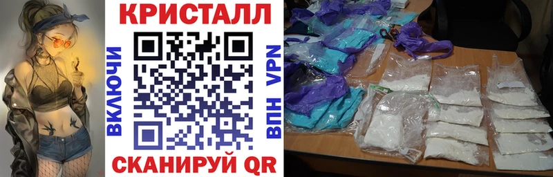АМФЕТАМИН VHQ  блэк спрут ONION  Краснокамск  наркошоп 