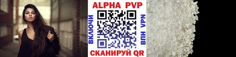 Альфа ПВП Crystall  Краснокамск 