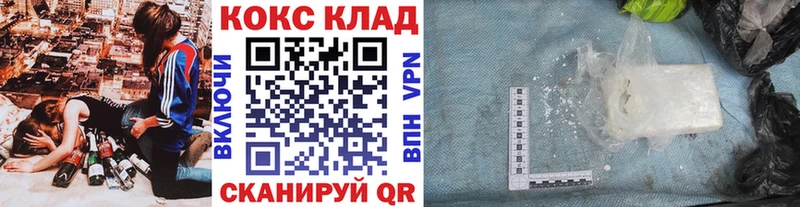 магазин  наркотиков  Краснокамск  КОКАИН Колумбийский 