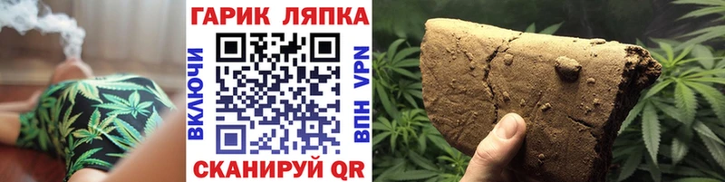 Гашиш гарик  kraken ссылки  Краснокамск  цена наркотик 