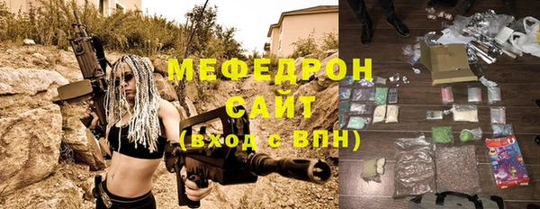 мефедрон мука Алексеевка
