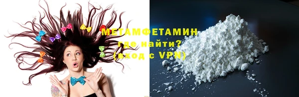 кристаллы Абдулино