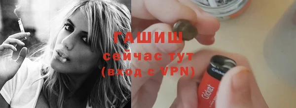 кристаллы Абдулино