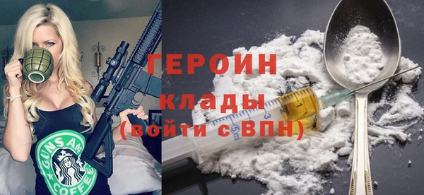 кристаллы Абдулино