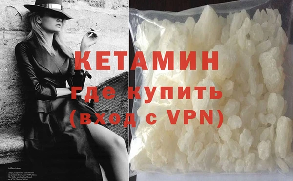 кристаллы Абдулино