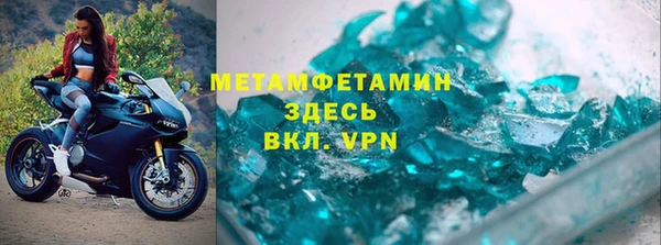 твердый Абаза