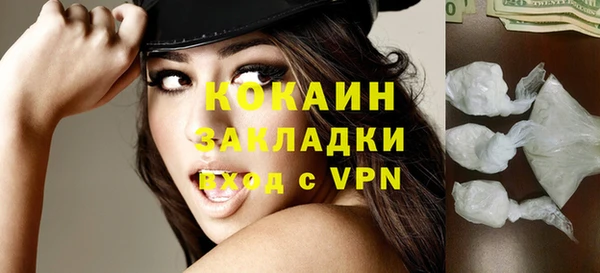 прущая мука Абинск