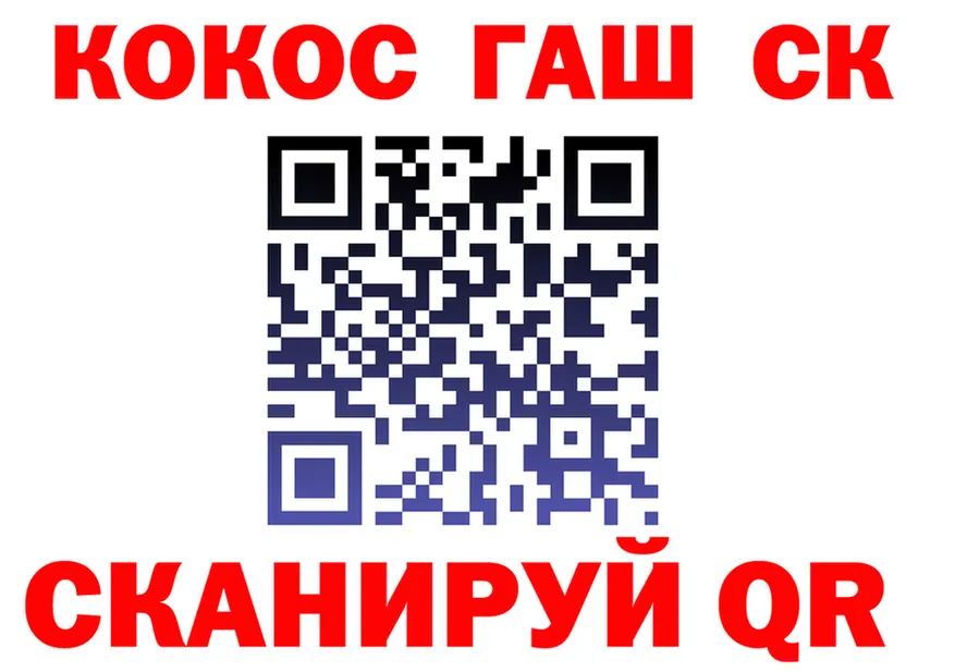 ГАШ гашик вход darknet mega Краснокамск