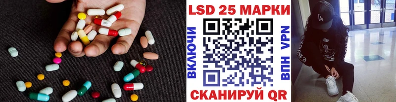 ЛСД экстази ecstasy Краснокамск
