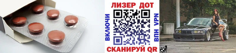 ЛСД экстази кислота  наркотики  Краснокамск 