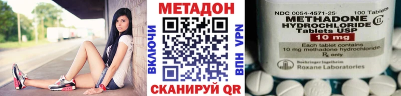 МЕТАДОН белоснежный Краснокамск