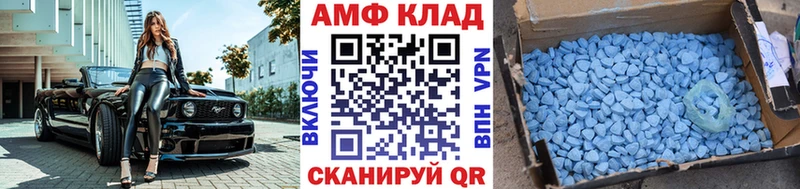 как найти   Краснокамск  Первитин винт 