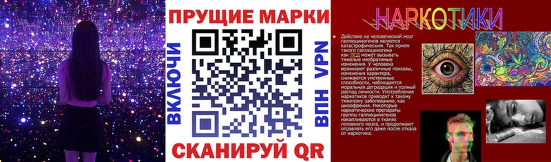 Марки NBOMe 1500мкг Краснокамск