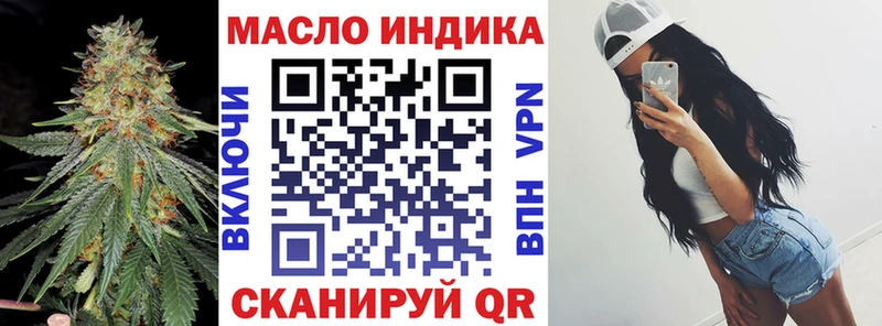 Дистиллят ТГК вейп с тгк  Краснокамск 