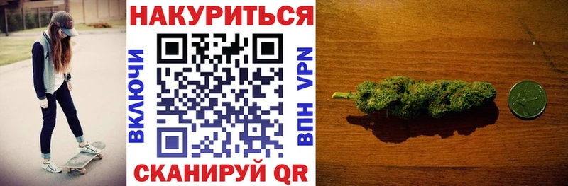 Бошки марихуана White Widow  Краснокамск 